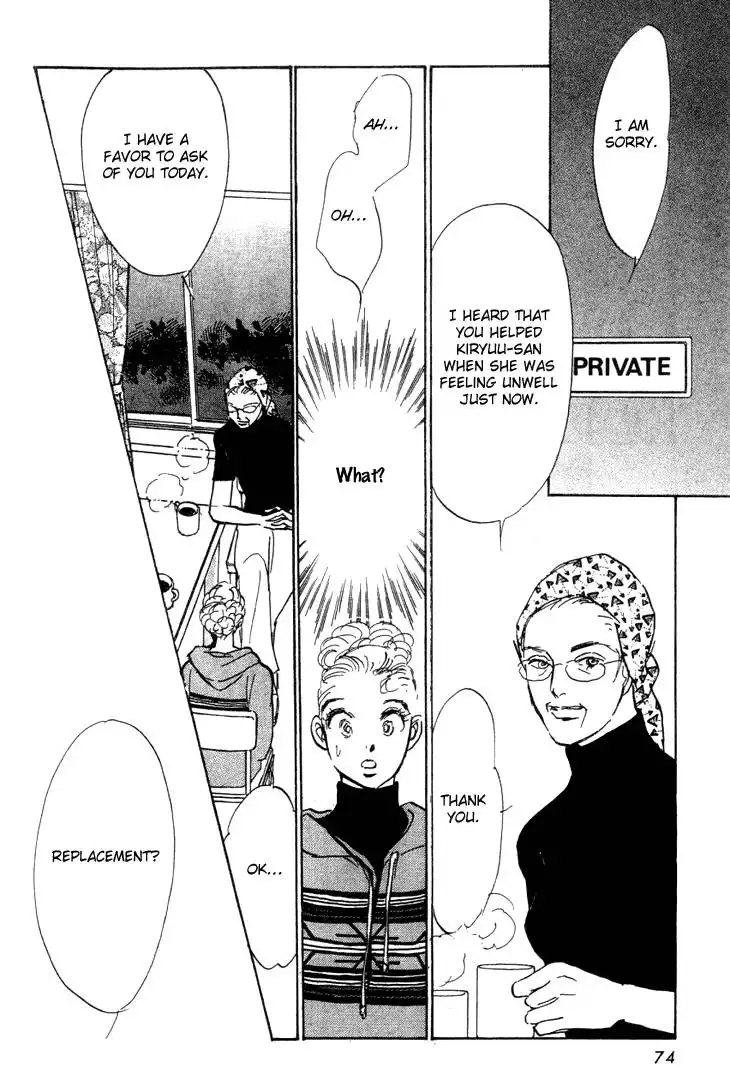 Do Da Dancin! Chapter 7 5